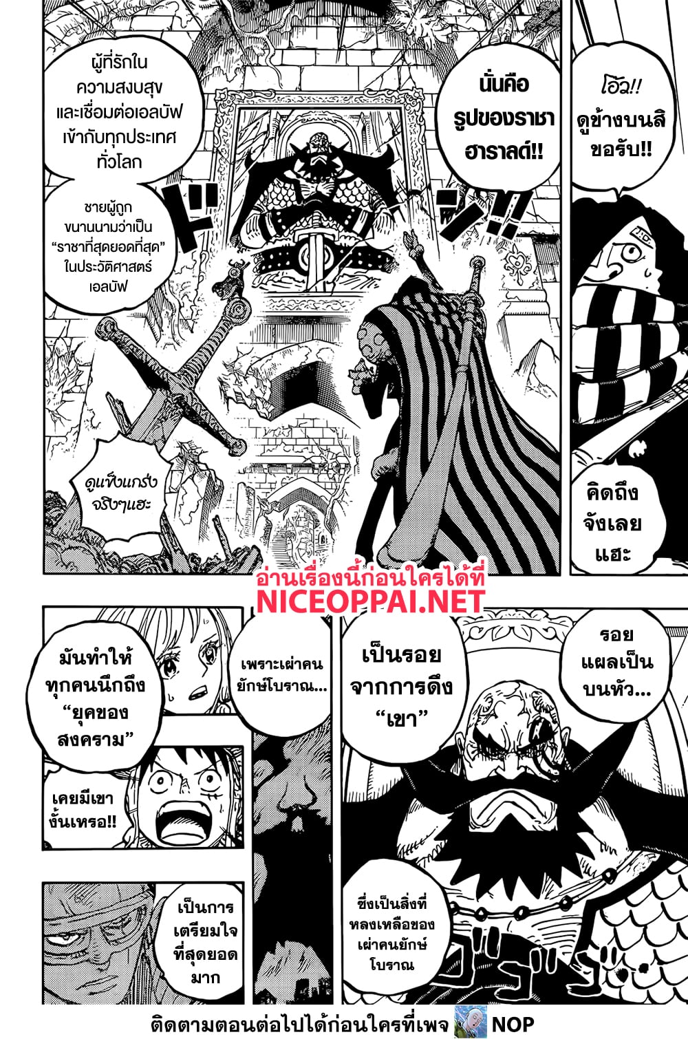 One Piece 1137 06